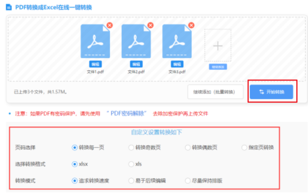十大电子娱乐网站使用讲解 - 开始转换